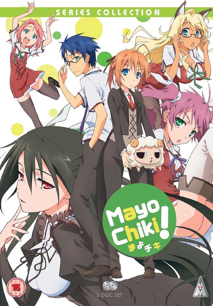 Mayo Chiki: Collection [DVD]